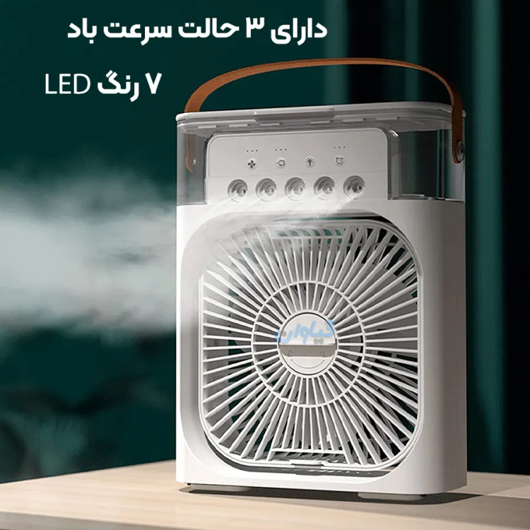 مینی فن و بخور سرد رومیزی