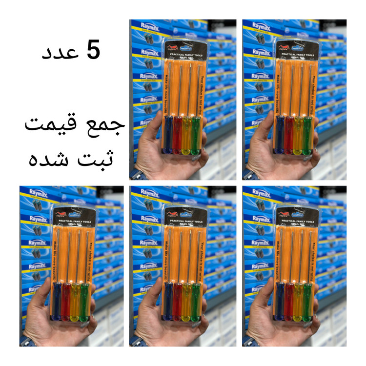 ست پیچ گوشتی 4 تیکه دوسو _ چهارسو تک عمده
