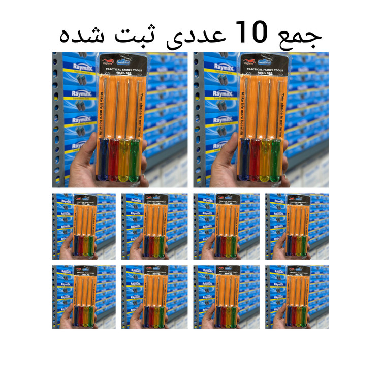 ست پیچ گوشتی 4 تیکه دوسو _ چهارسو تک عمده